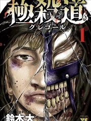 戏剧影视漫画改编分格里的灯视觉图