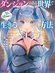 戏剧影视漫画原稿桌场景图鉴